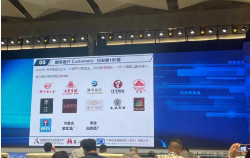 泰山恒信有限公司入選中國酒業(yè)協(xié)會(huì)推薦供應(yīng)商名錄（首批）(圖2)
